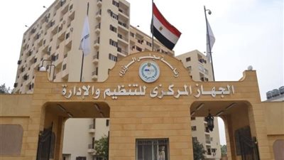 وظائف هيئة الأبنية التعليمية، فتح باب التقديم خلال ساعات
