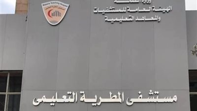 حبس متهم بالتعدى على طبيب فى مستشفى المطرية