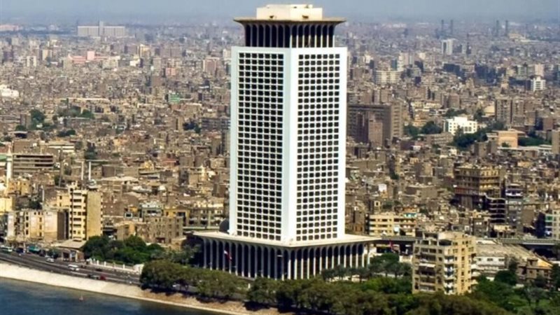 وزارة الخارجية