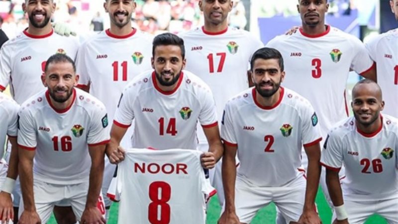 الأردن