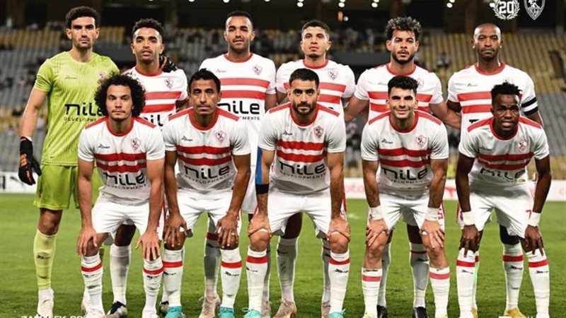 الزمالك