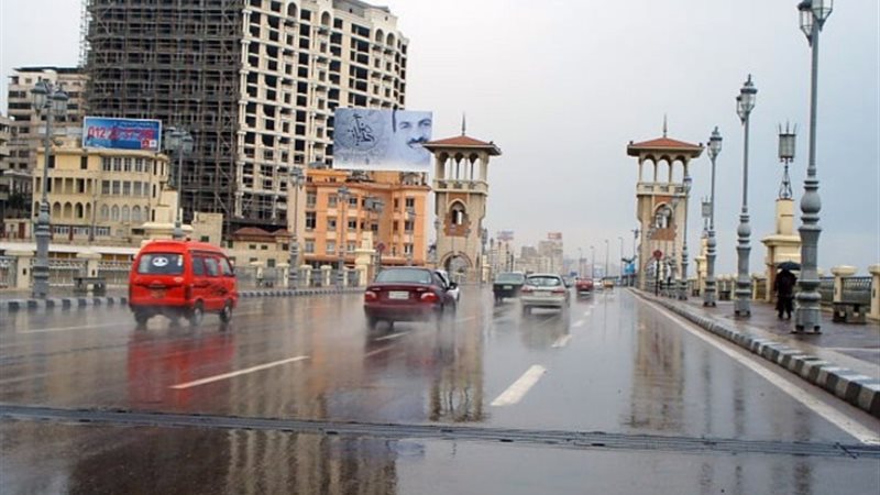 حالة الطقس اليوم