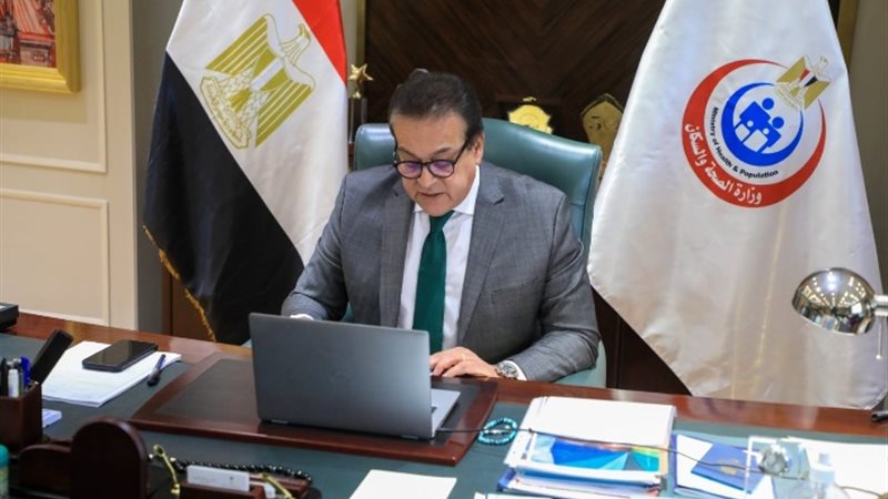 وزير الصحة خلال كلمته باجتماع الجمعية الأوروبية