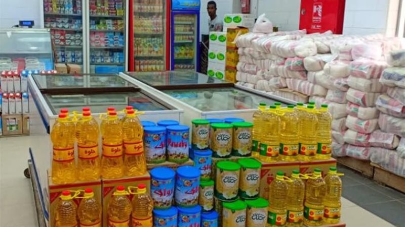 أسعار الزيت اليوم