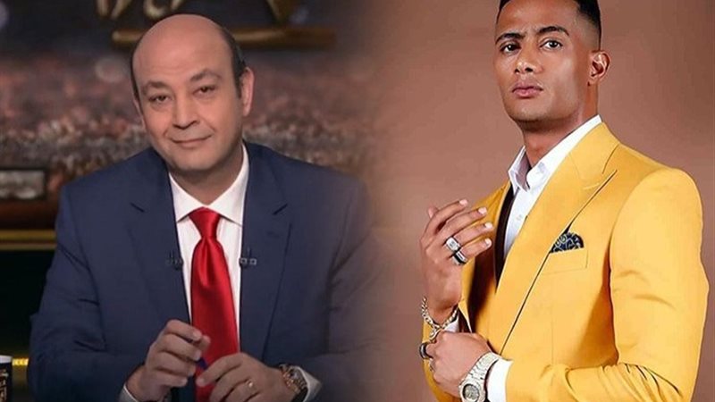 محمد رمضان وعمرو أديب