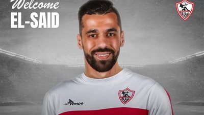 بضم السعيد، الزمالك يحقق نبوءة «صفقة القرن» بعد 6 سنوات