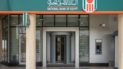 اجتماع البنك المركزي، أعلى 8 شهادات ادخار في البنوك قبل حسم مصير الفائدة