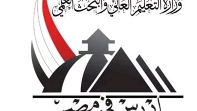 التعليم العالي للطلاب الوافدين: منصة ادرس في مصر ستتوقف لمدة 6 ساعات