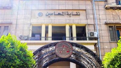 انتخابات نقابة المحامين، اللجنة المشرفة تتلقي غدا الطعون والتنازلات