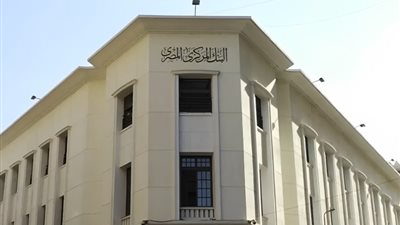 البنك المركزي يطرح اليوم أذون خزانة بقيمة مليار دولار