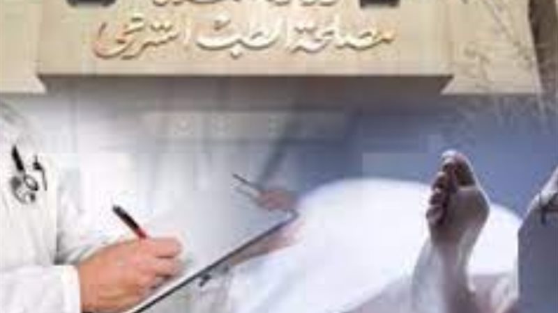 جثة- أرشيفية