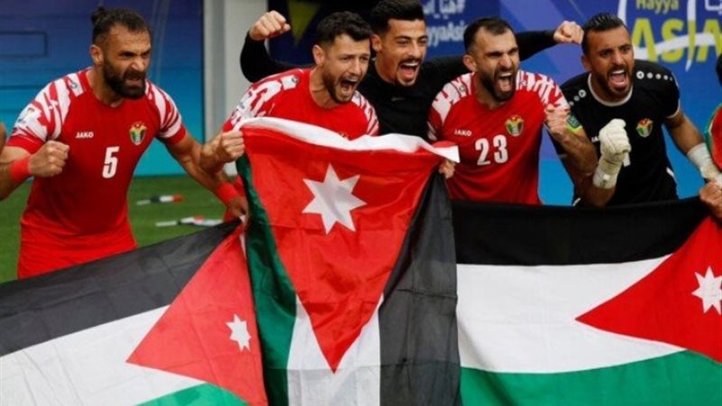 الأردن