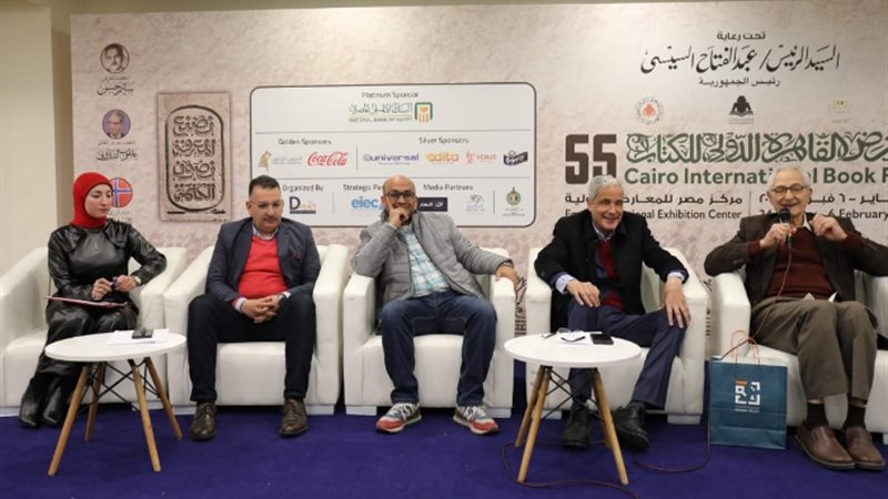 معرض الكتاب
