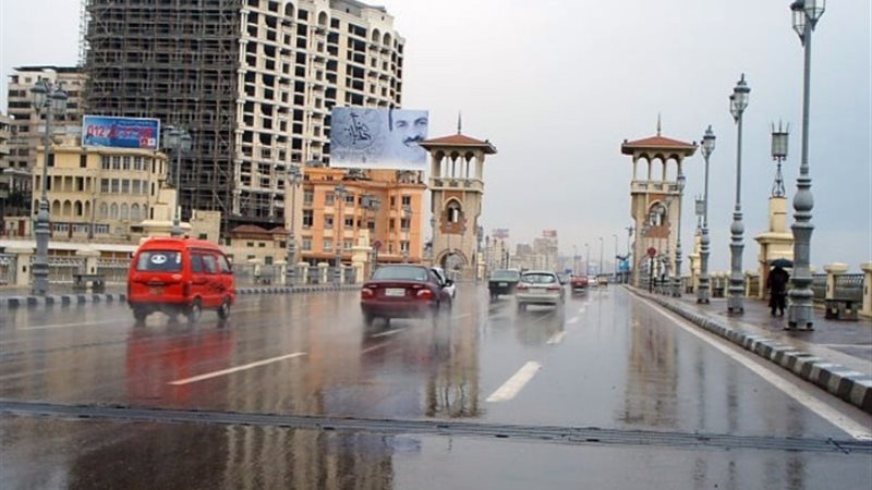 حالة الطقس اليوم