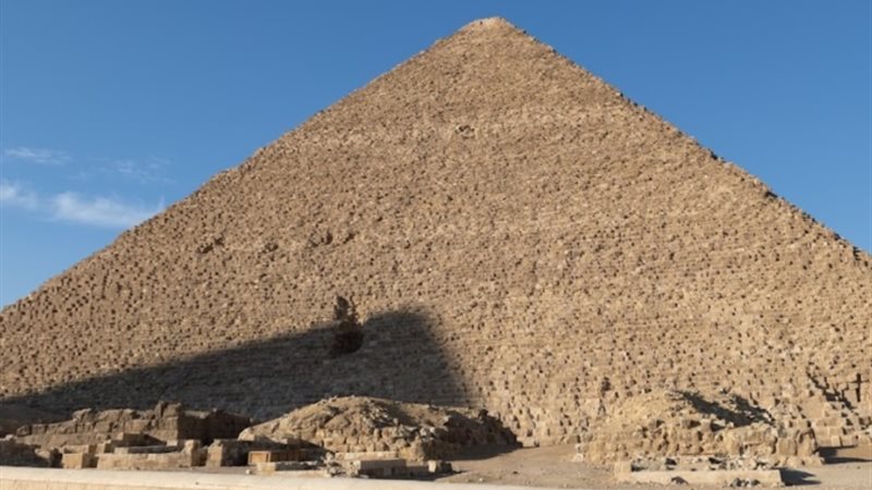 الهرم