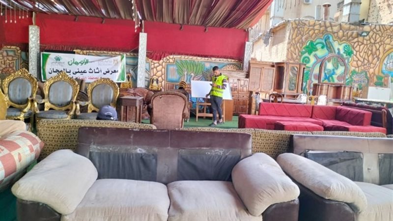 معرض أثاث بالمجان ضمن مبادرات التحالف الوطني
