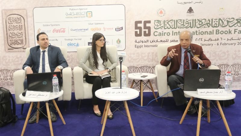 معرض الكتاب