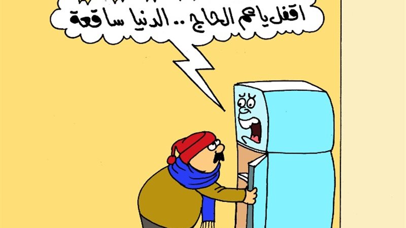 انخفاض درجات الحرارة