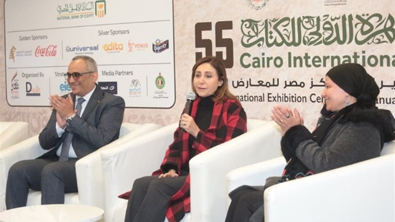 لقاء وزيرة الثقافة في معرض الكتاب