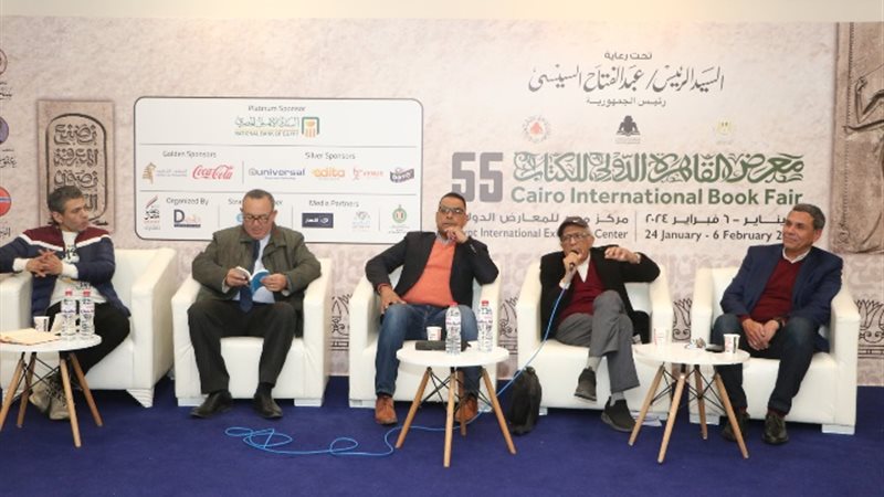 معرض الكتاب