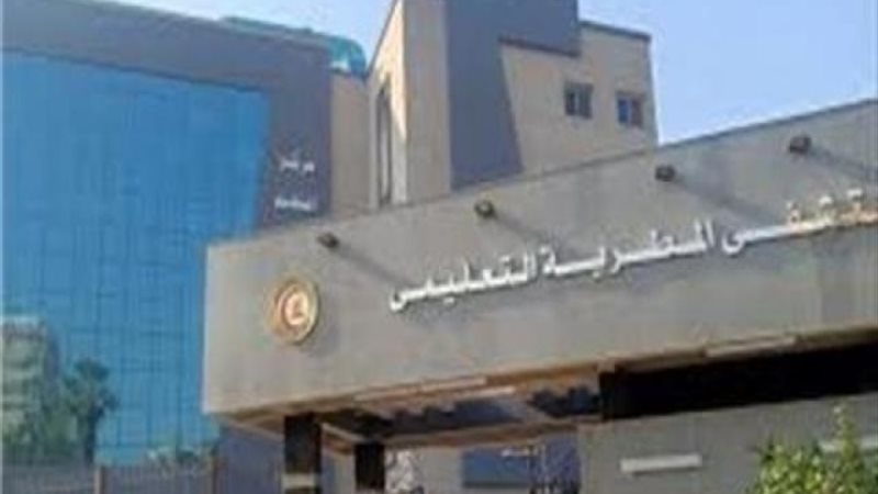 صورة أرشيفية- مستشفى المطرية
