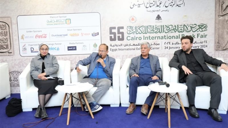خلال الندوة