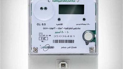 5 خطوات لتقليل استهلاك الكهرباء لتخفيف الفاتورة الشهرية