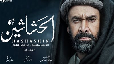 قائمة مسلسلات رمضان 2024، أبرز الأسماء والنجوم