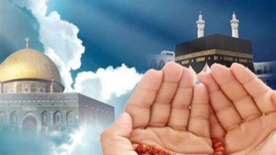 دعاء ليلة الإسراج والمعراج، مفتاح بث الفرح وفرج الكرب