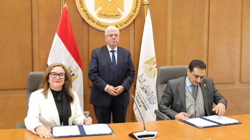 وزير التعليم العالى