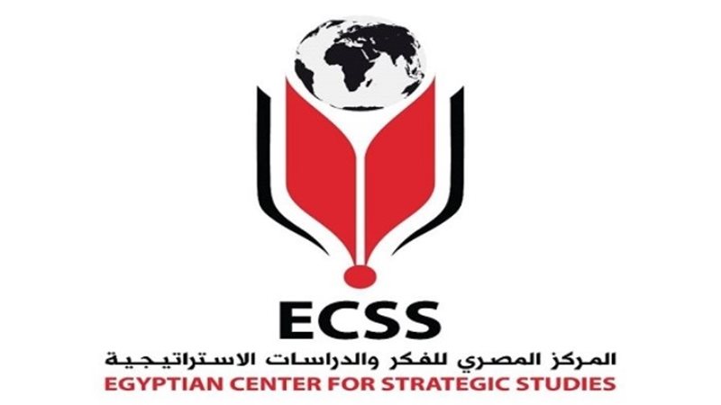 المركز المصري للفكر والدراسات الاستراتيجية