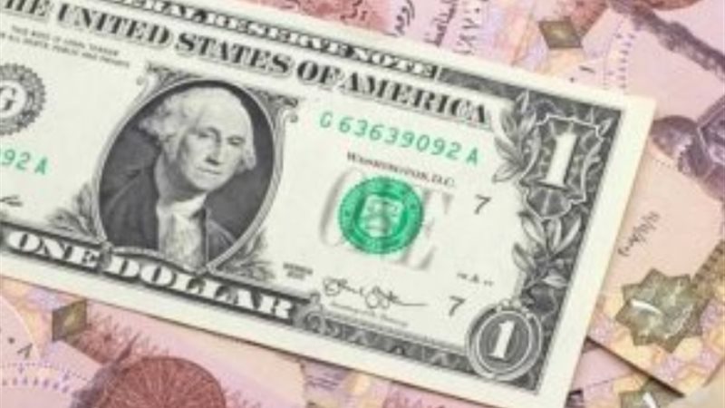 سعر الدولار اليوم - أرشيفية