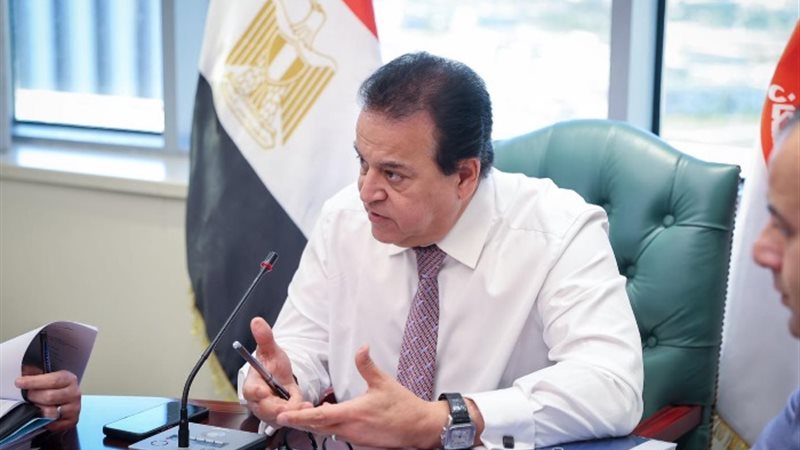وزير الصحة