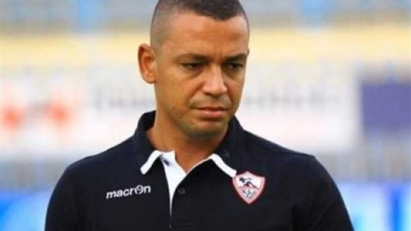 مدرب أحمال الزمالك السابق