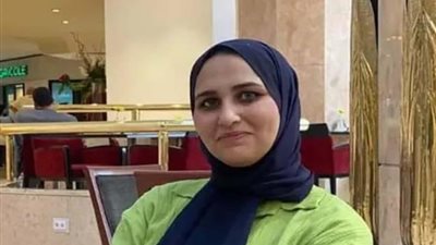 وزارة الخارجية تتابع ملابسات وفاة مريم مجدى في سويسرا