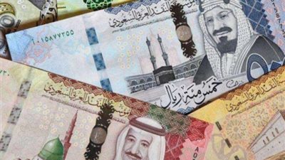 سعر الريال السعودي أمام الجنيه المصري اليوم الجمعه