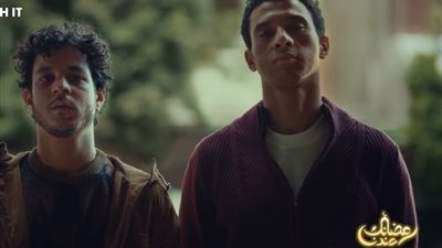 مسلسلات رمضان 2024، عصام عمر وأحمد داش أشقاء في «مسار إجباري»