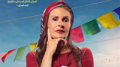 سحب فيلم «ليلة العيد» من دور العرض السينمائية