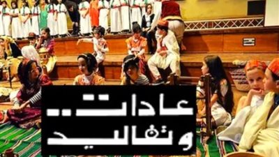 ختان الإناث وزواج القاصرات، هل عادات المجتمع أقوى من القانون؟