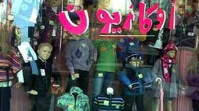 أرشيفية