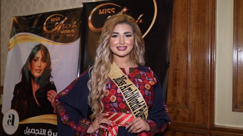 الفلسطينية فادية هواري