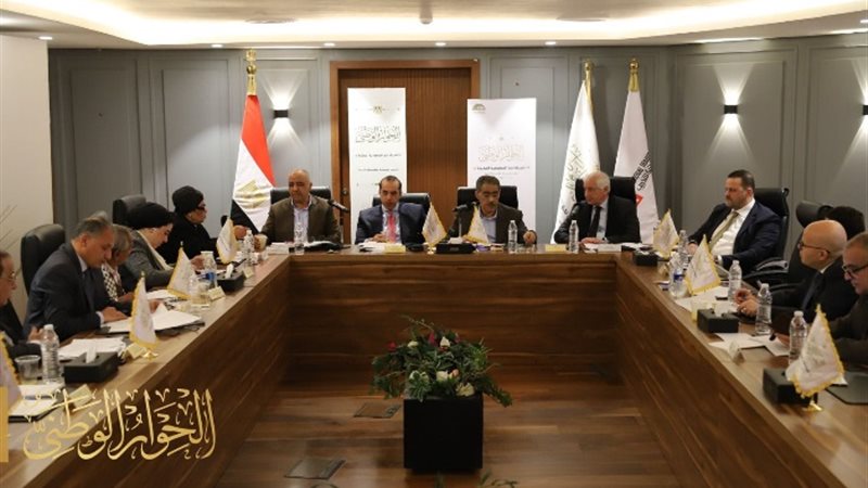 الحوار الوطني