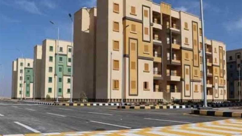 شقق الإسكان الاجتماعي في البحيرة