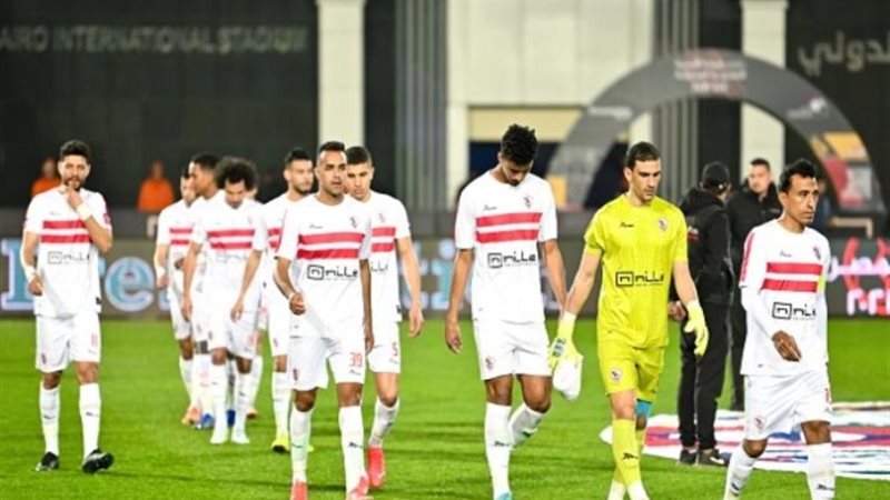 الزمالك