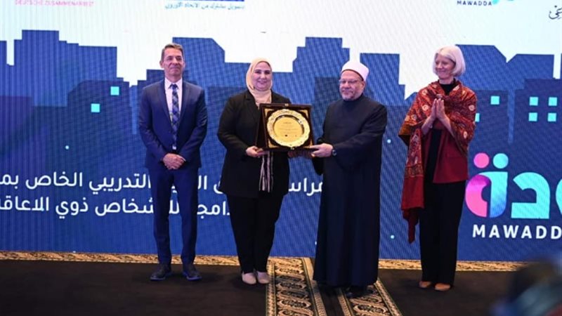 خلال انطلاق مبادرة مودة