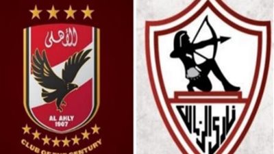 الأهلي يواجه الزمالك اليوم .. الموعد والقنوات الناقلة