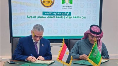 « شراكات استراتيجية » بين جامعة الملك سلمان الدولية وجامعة تبوك