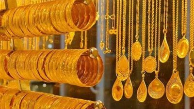 تعرف على أسعار الذهب اليوم الأربعاء  14-2-2024 في مصر