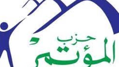 «المؤتمر» يستنكر الهجوم على مدينة رفح الفلسطينية، ويؤكد حدود مصر خط أحمر