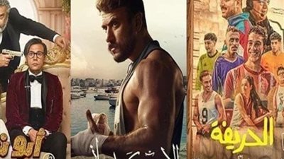 عيد الحب، ينعش إيرادات أفلام السينما